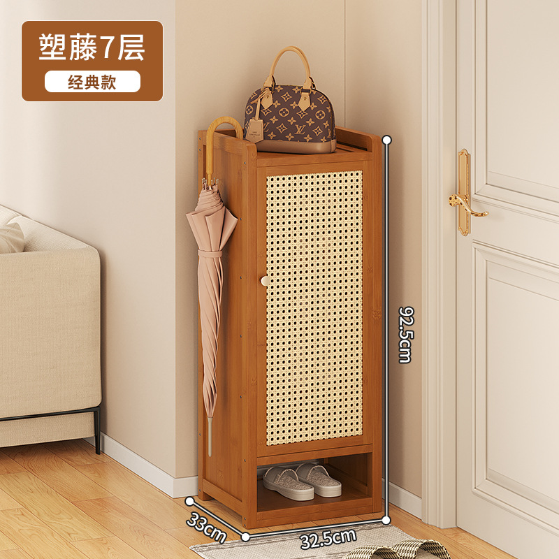 단문 7단 플라스틱 등나무 F192 브라운