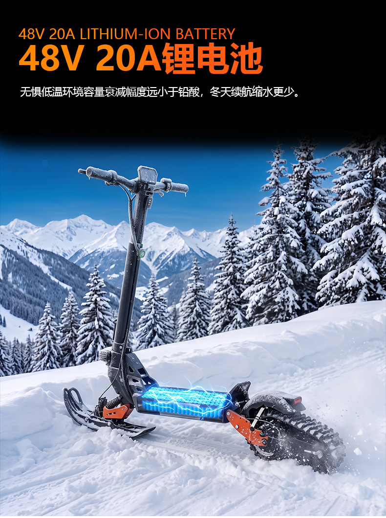 Cross-border exclusive supply of single and double sled electric scooters, dual-use for snow and land, three-in-one adult outdoor snowmobile