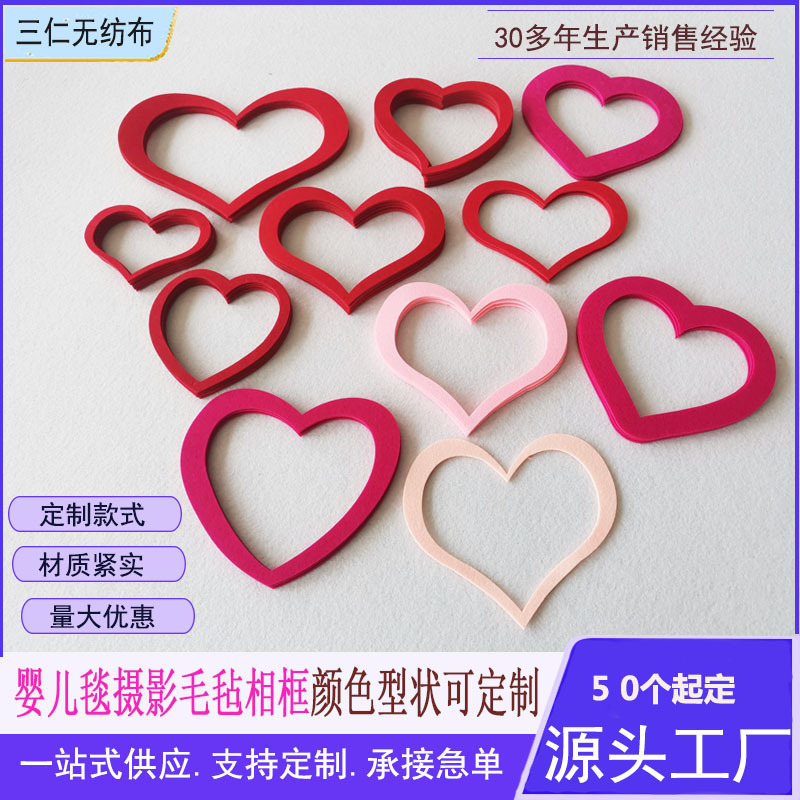 Sanren's New Felt Photo Frame Colorful Non-Woven Baby Blanket Photography Photo Frame Specifications and Colors Can Be Customized