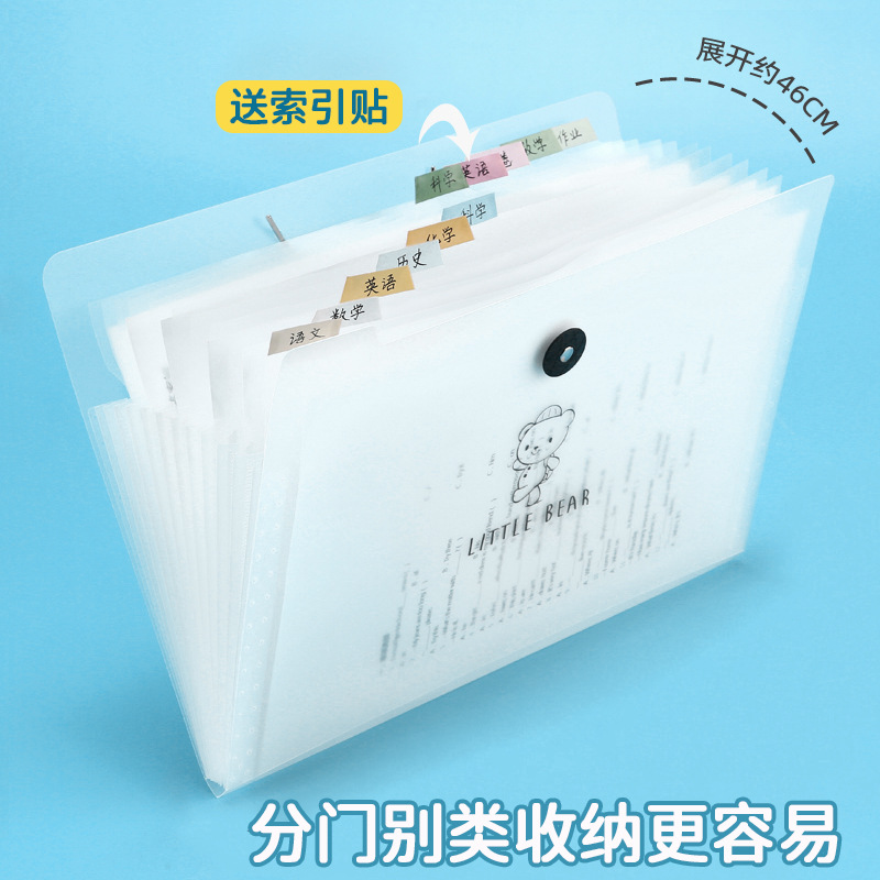 A4 carpeta de múltiples capas bolsa de órganos de gran capacidad bolsa de almacenamiento de archivos de inserción de plástico estudiante papel de prueba de la organización del libro de información