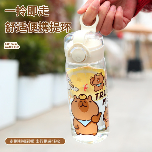 Cartoon Capibara Plastic Cup, Heat Resistant, Creative Portable Straw Cup, Simple Straight Cup, Heat Resistant Water Cup
