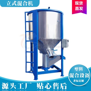 厂家直销 立式粉碎混合机养牛好帮手 养殖用的电动平口草料搅拌机