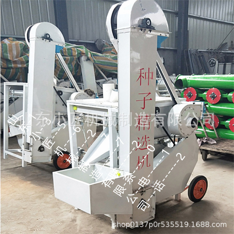 多功能净杂机粮食筛选机安徽豆子高粱小麦种子大麦水稻精选机厂家