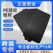 ��ɫ��yPE�����ĥ�͵͜����ϰ���y�ִ�������r���й��I�ð�