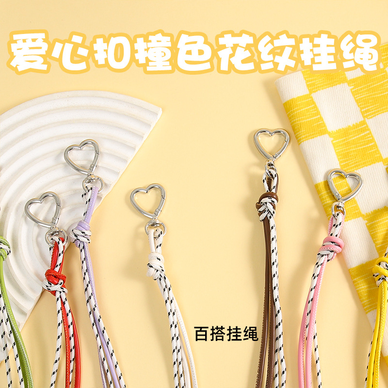 New Heart Spring Buckle Woven Lanyard Mobile Phone Chain Keychain DIY Pendant Jewelry Accessories Accessories Wholesale