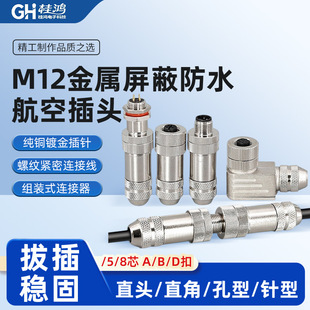 M12���ղ��^�⺸����̫�W���^ABD���a4�5��8P����ֱĸ��ˮ�B����