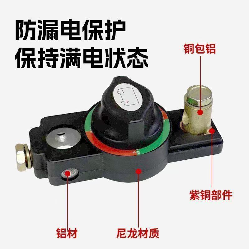 Car Battery Power-Off Switch, Pure Copper Battery Disconnect Clip, Power Protector for Vehicles, Prevents Leakage and Loss of Power