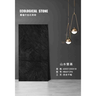 ���ʯ600X1200X18ʯӢ�u����ɒ�Ļ���u���@¶̨�u����ͥԺ�شu