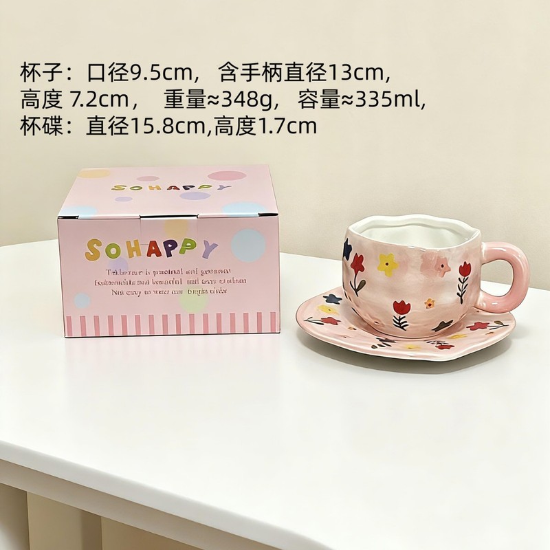 手绘陶瓷复古ins风咖啡杯杯碟套装可爱杯子伴手礼女生家用创意|undefined