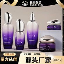 定制高档云朵盖按压玻璃瓶100ml乳液瓶精华面霜膏霜化妆品包装瓶