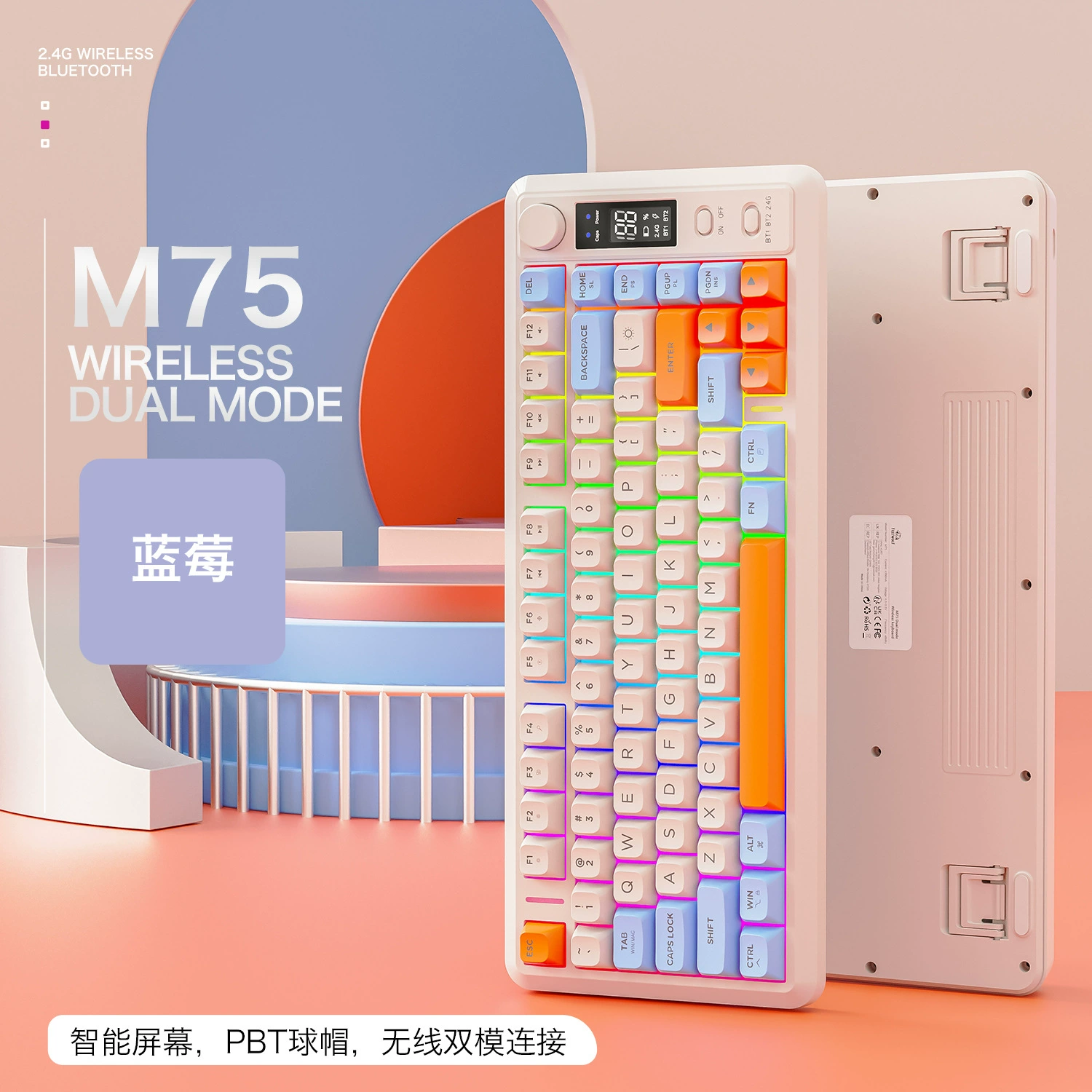 Беспроводная клавиатура Free Wolf M75, механическая, двухрежимная Bluetooth, для игр и офиса, бесшумные PBT колпачки (ball cap), комплект с мышью