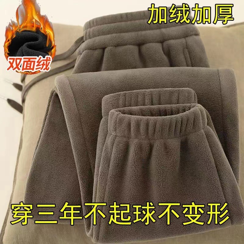 Winter Warm Sports Pants Men's fleece-lined Thickened New Fleece Double-Sided Fleece Pants Men's Outer Wear Pants