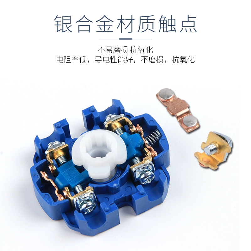 Transfer switch JYW29-20/1 LW26-20 third gear 1 section switch power switch reverse switch Zhuobai