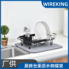 After Wei kitchen water tank Leachate Dish rack Hanging Fruits and vegetables Leachate Shelf clean Supplies Storage rack customized