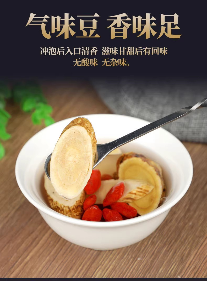 Dried Angelica Sinensis Root Slices Dang Gui TCM Herbal Decoction Herb 250g key features