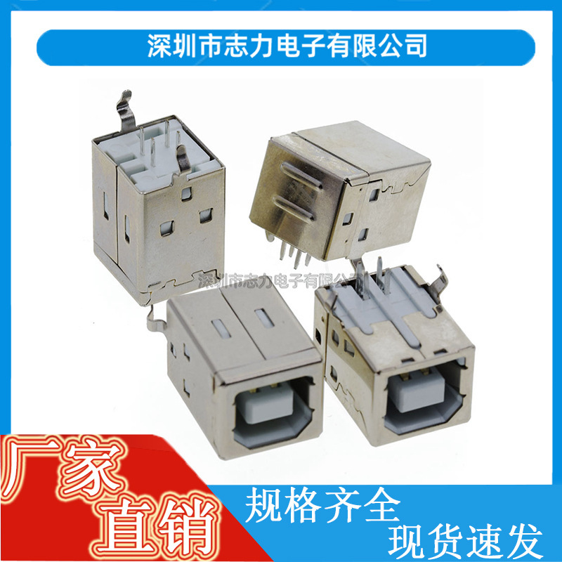 USB Female Base B-Type Female Base Bf90 Degree Dip Straight Foot Square Port Printer Interface Socket B Female 180 Degrees