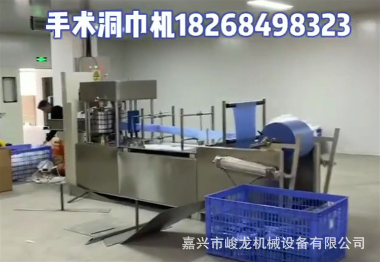 【垫单折叠机】 一次性床单护理垫铺单垫单手术垫腹膜布折叠机