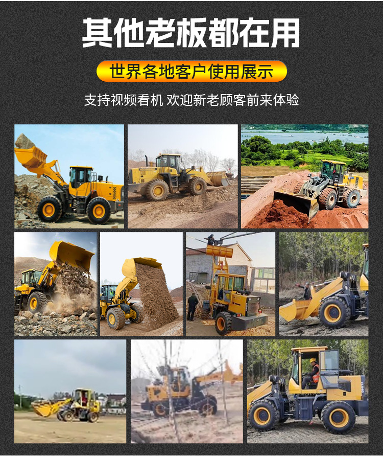 装载机-详情_06.png