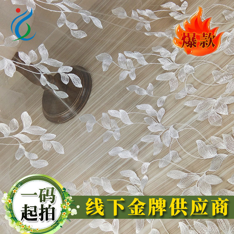 Tela de gasa con bordado de hojas, para vestido de novia