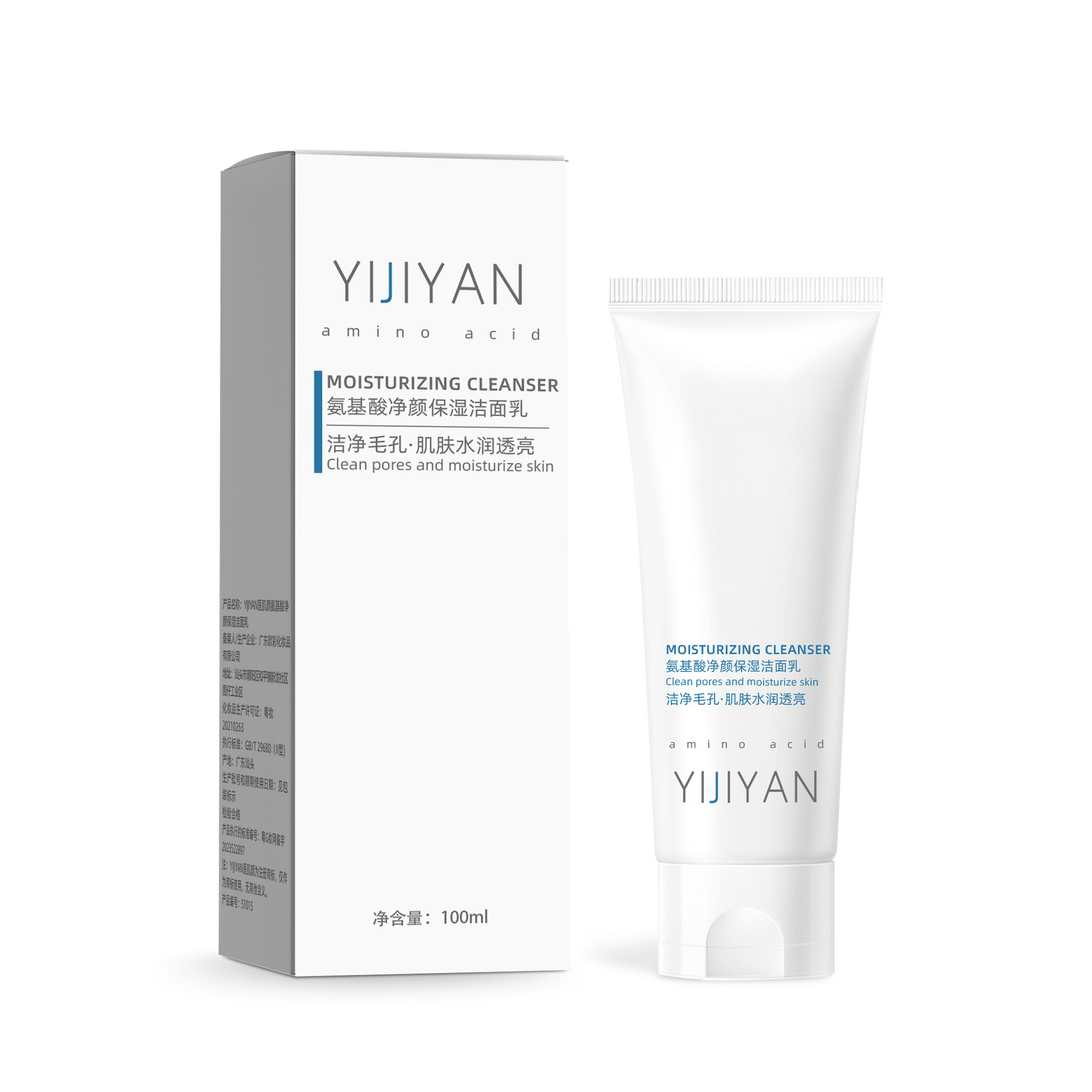 Amino acid purifying moisturizing cleanser