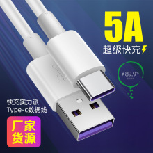 5A������type-cusb�m�ð�׿�A���O��5A��늾�һ�������Ŀ�䌣��