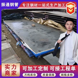 镀锌卷;无缝管;镀锌板