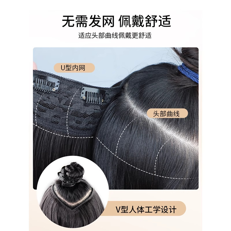 Peruca de cabello rizado para aumentar el volumen de cabello, artefacto esponjoso, una pieza de cabello para mujeres, cabello largo para mujeres, extensión en forma de U.