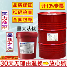 液压油;工业齿轮油;导轨油