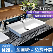 TOTO桌上盆卫浴台盆面盆洗脸盆方形洗脸盆面盆台上盆LW1617CB