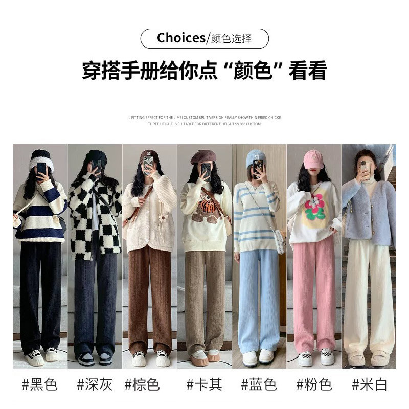 CHENILLE 기모 넓은 다리 바지 여성의 가을 및 겨울 2025 새로운 높은 허리 투약 캐주얼 두꺼운 좁은 직선 바지