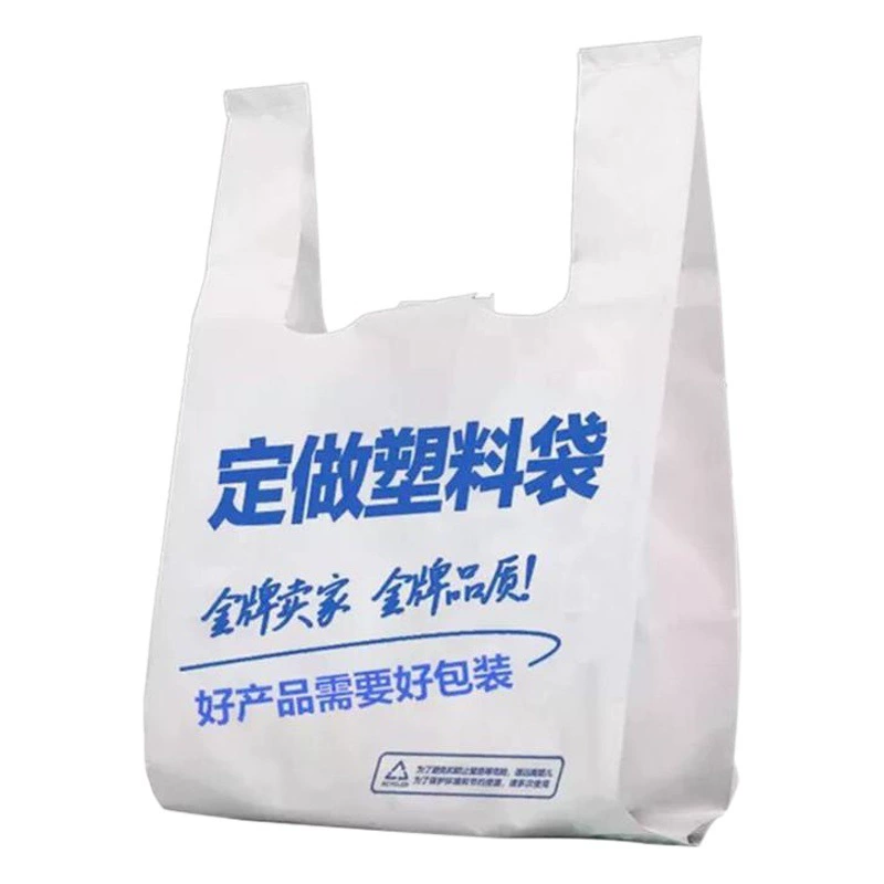 Биоразлагаемые пластиковые пакеты с индивидуальной печатью логотипа для покупок в супермаркетах, упаковки на вынос, продуктов питания, аптек, рекламы фруктов