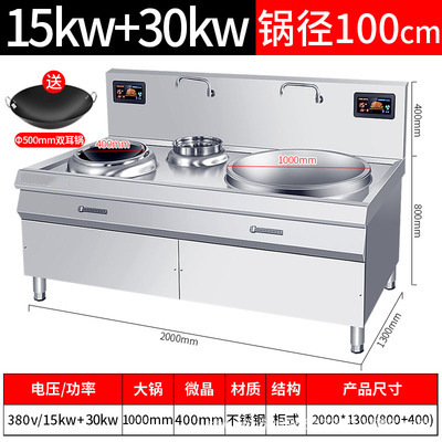 크고 작은 조합로 1m 큰 냄비 + 작은 볶음