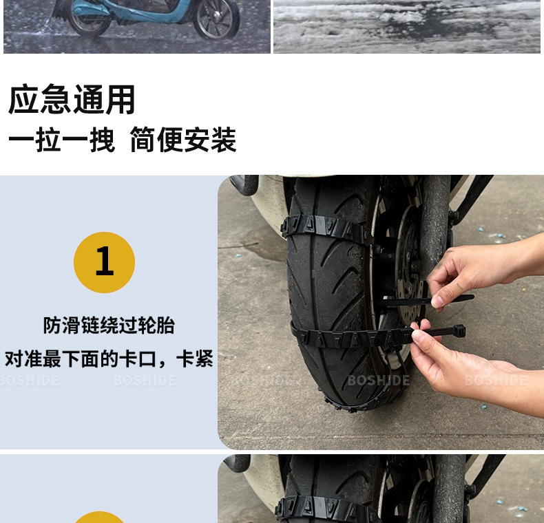 Suitable for Electric Vehicle Anti-Skid Chains, New Winter Snow Anti-Skid Thickeneded and Thickeneded Tendon Electric Vehicle Universal Anti-Skid Chains