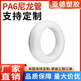 气动软管;PA管;其他塑料棒