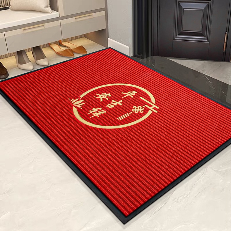 빅 레드 [평화와 상서로움]