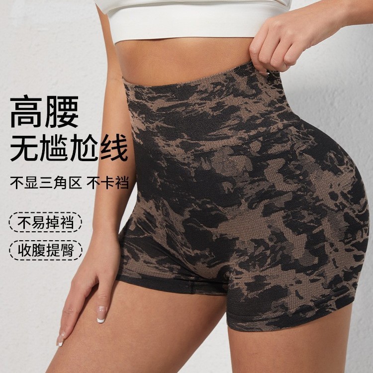 亚马逊TK无缝高腰提臀性感扎染印花运动健身蜜桃修身瑜伽短裤女