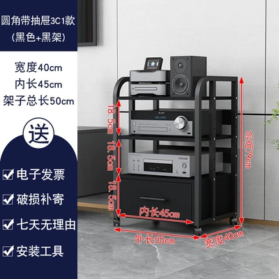 Karaoke Machine, Electric car big tripod - drawer-rounded-corners-3c1-style-black-frame-black-board