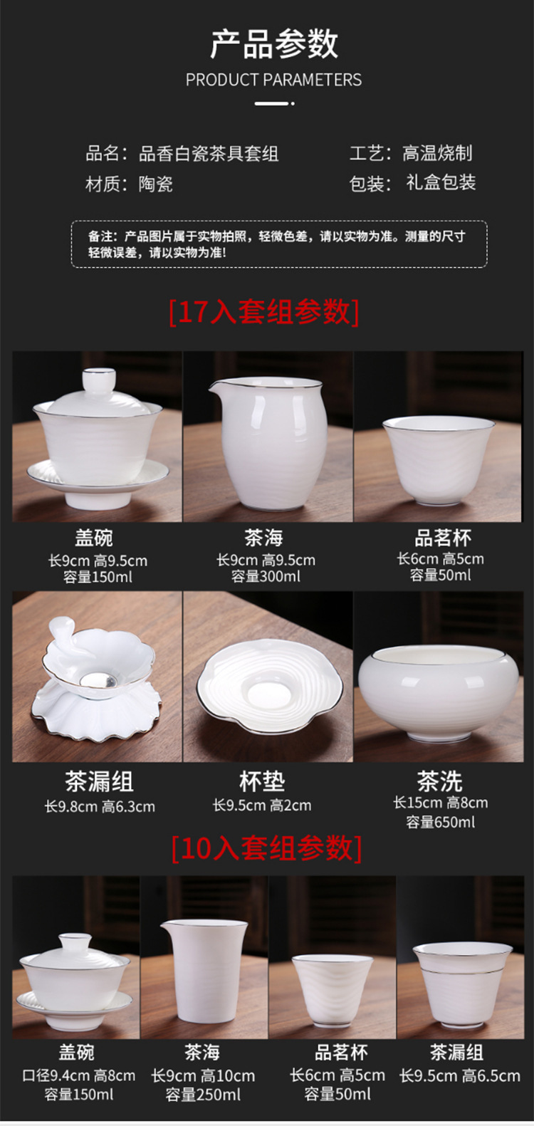 美阁家用德化白瓷描银功夫茶具套装办公会客茶壶盖碗茶杯礼盒装-