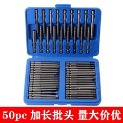 50点セット延長ヘッド電動ドライバーセット異形十字一字六角u字ドライバー延長ロッド