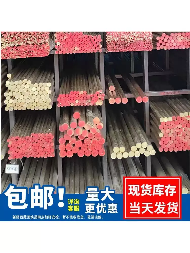 H59/62黄铜棒细铜棒黄铜条实心圆柱铜棒零切2/3/4/5/6/7/8/9/10mm