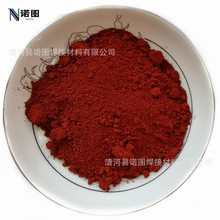 供应三氧化二铁 超细红色氧化铁Fe2O3 着色剂铁锈粉 高纯氧化铁粉