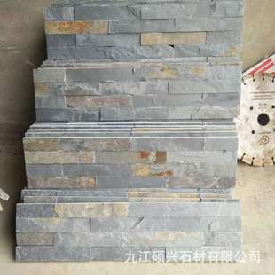 厂家批发酒店别墅客厅背景墙黑色文化石墙青石板组合仿古外墙石板-阿里巴巴
