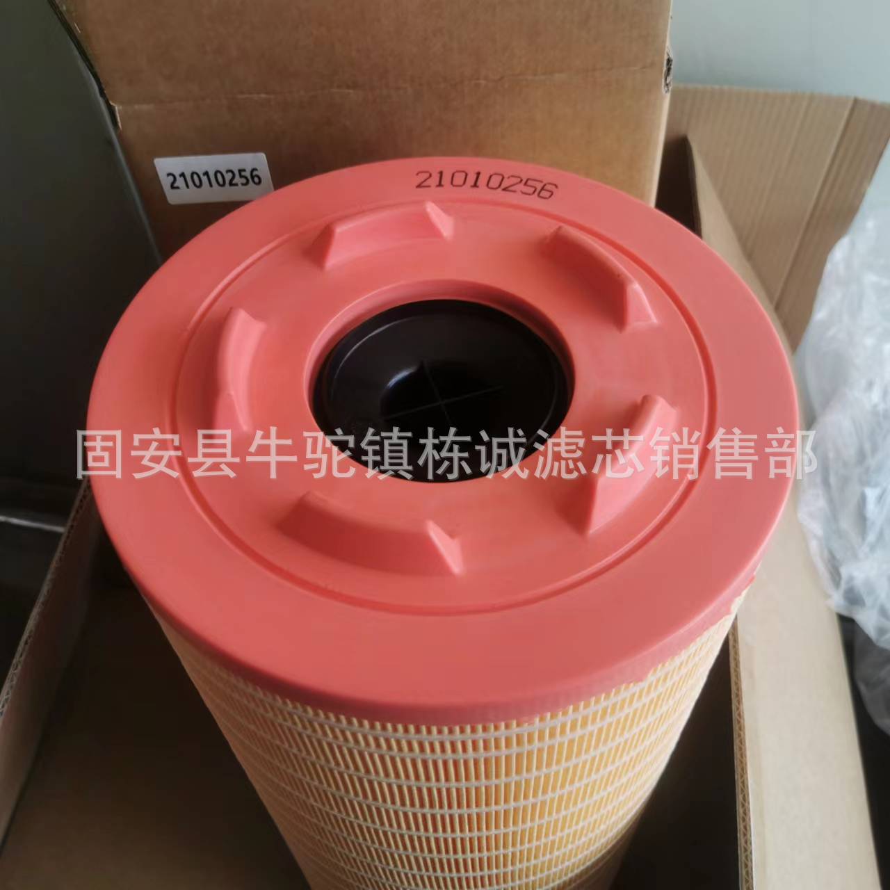 供应21010256空气滤芯液压滤芯天然气滤芯油雾滤芯水滤大流量滤芯-阿里巴巴