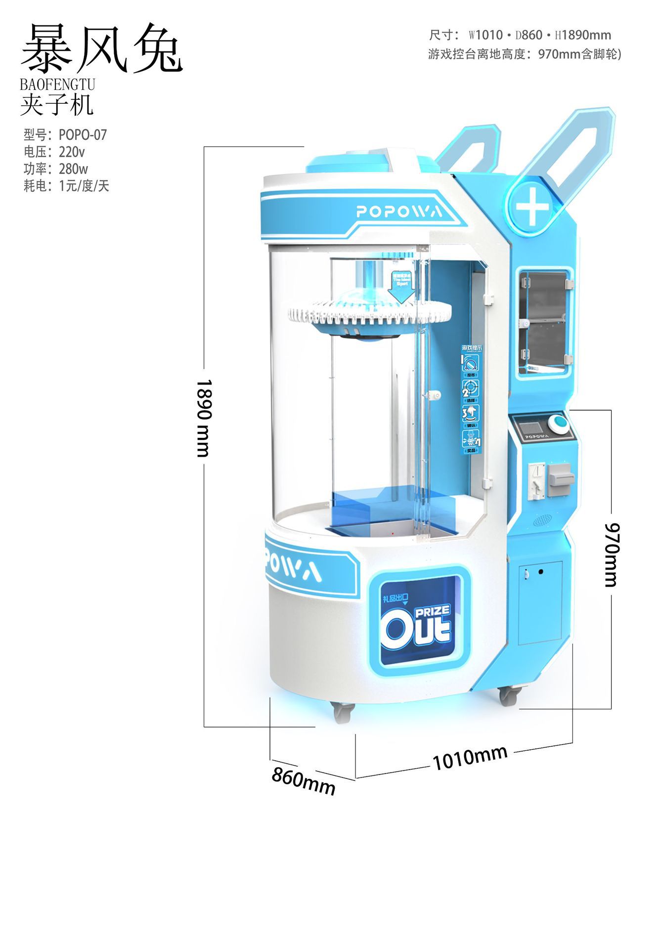 Red de Internet popular comercio exterior pequeña joyería máquina de juego máquina de regalo colgante de juguete red de Internet regalo pequeño juguete máquina de clip