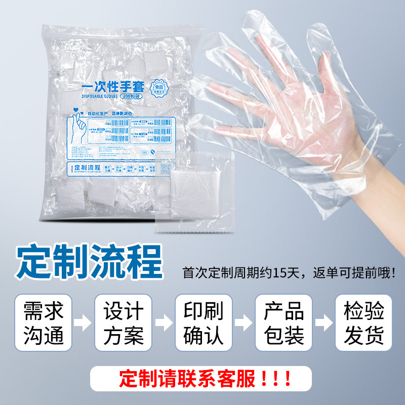 一次性手套独包小包牛皮纸