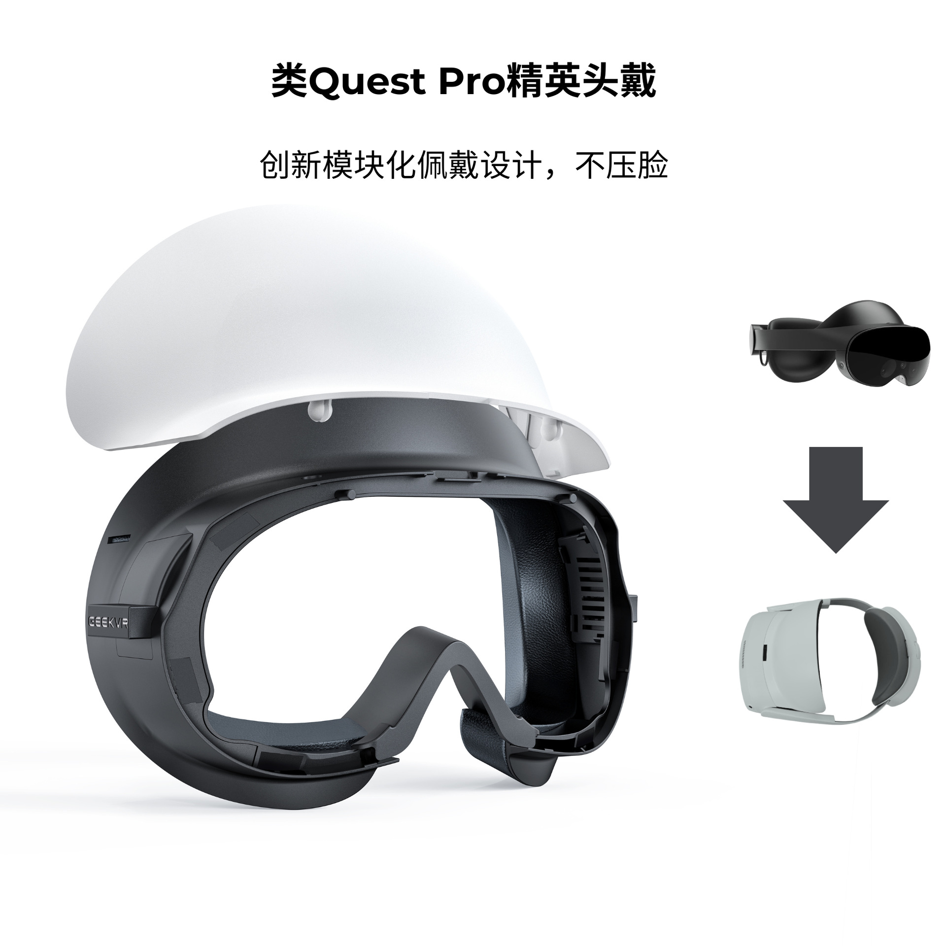 GEEKVR is suitable for PICO 4/ULTRA/PRO mask-type headsets with zero-pressure bonding of two sponge materials details Picture
