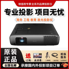 【4K色准影院新品】W4000投影仪家用超清HDR家庭影院投影机无