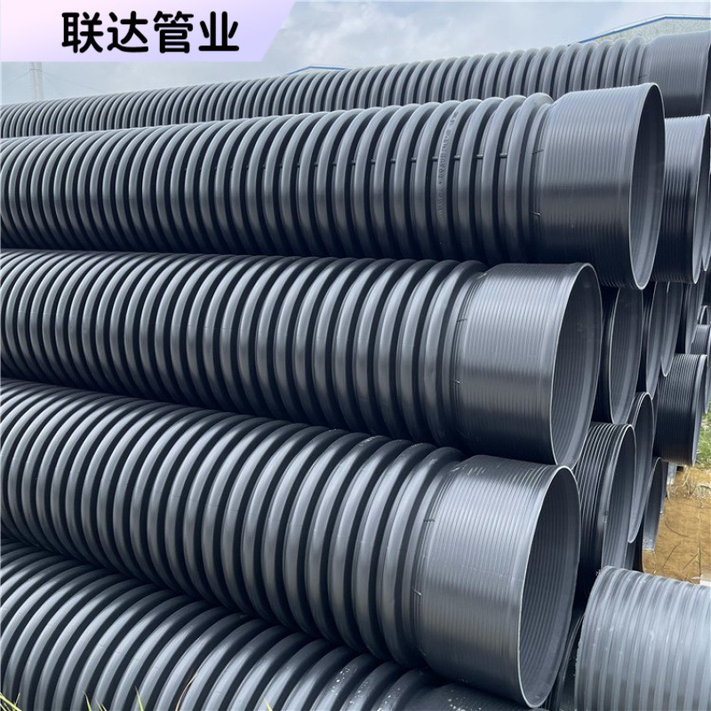 HDPE双壁波纹管钢带pe增强管中空壁缠绕管市政排污管排水管下水管