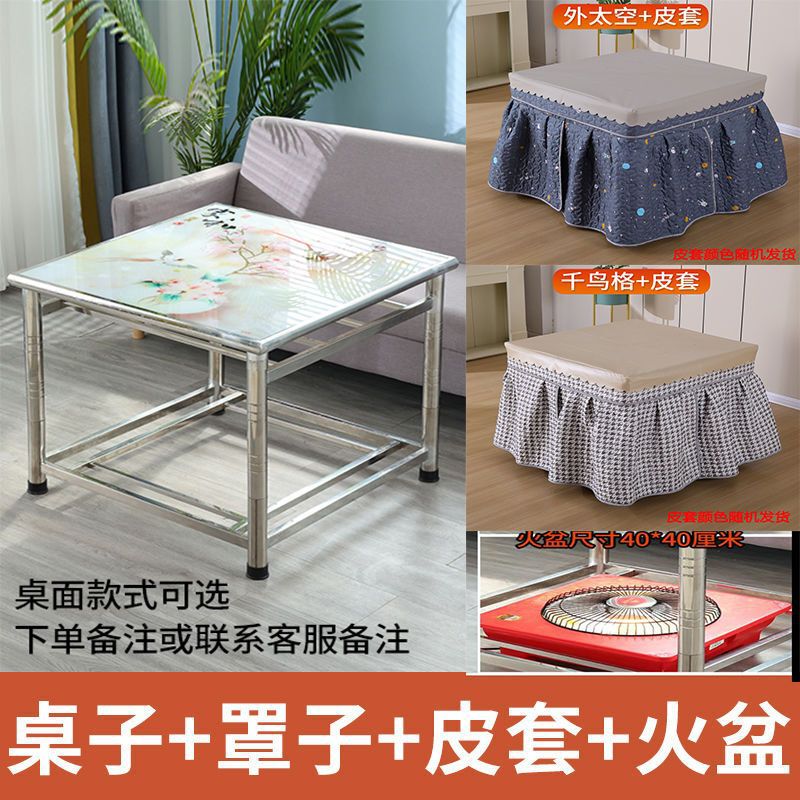 双层不锈钢烤火桌子家用正方形烤火架取暖桌吃饭折叠桌家用出租房|undefined