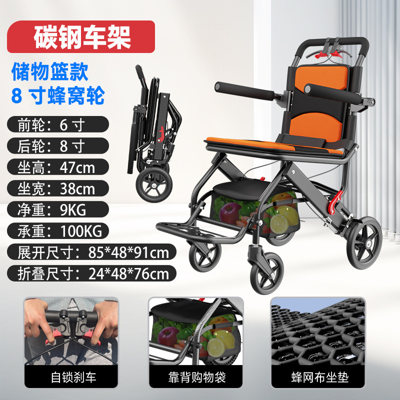 車椅子超軽量折りたたみ高齢者特別な小型ポータブル旅行ハンドプッシュベルトショッピングブルースクーター|undefined